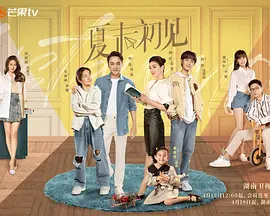 隔壁的处女